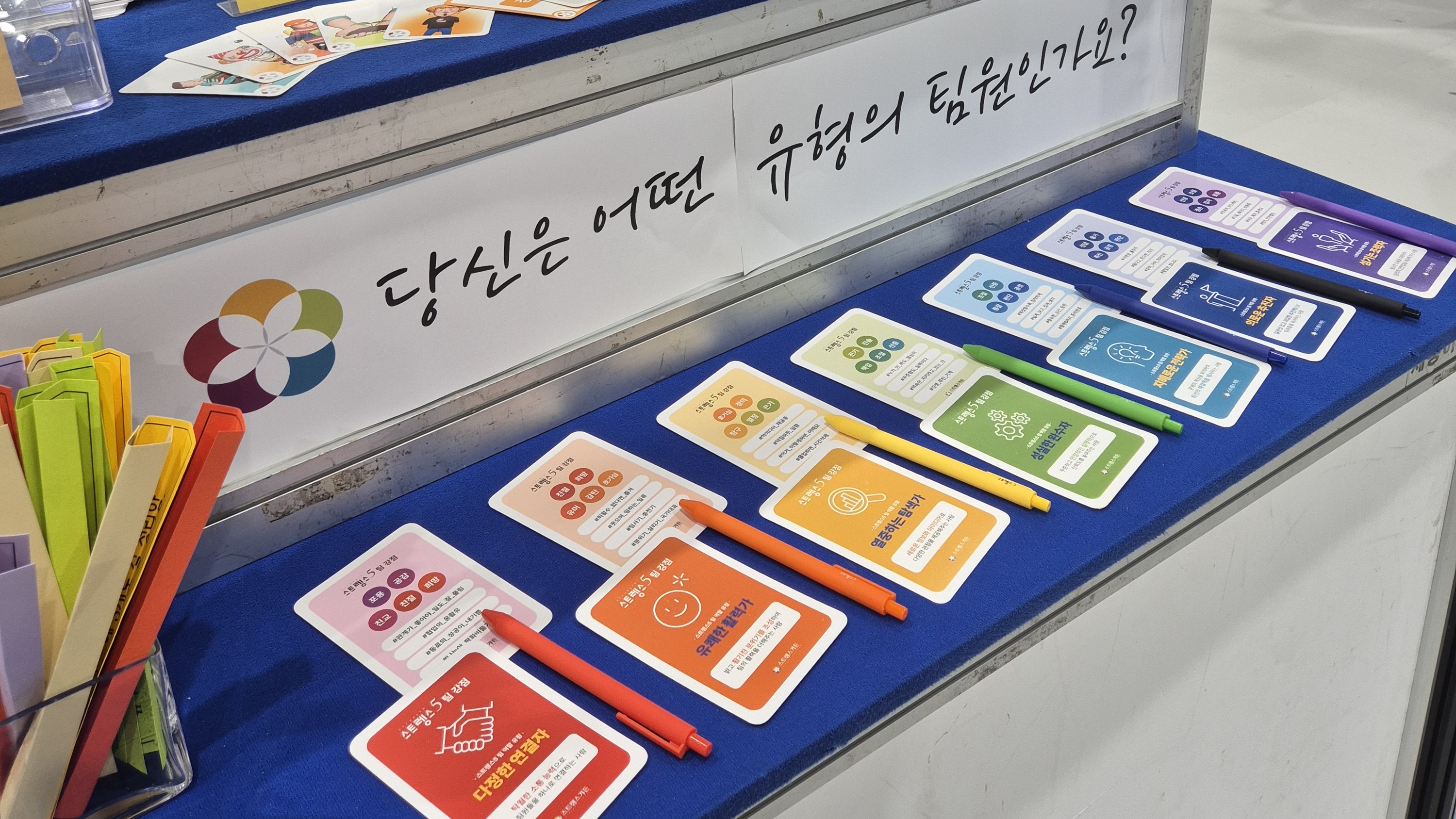 일잘러4.jpg