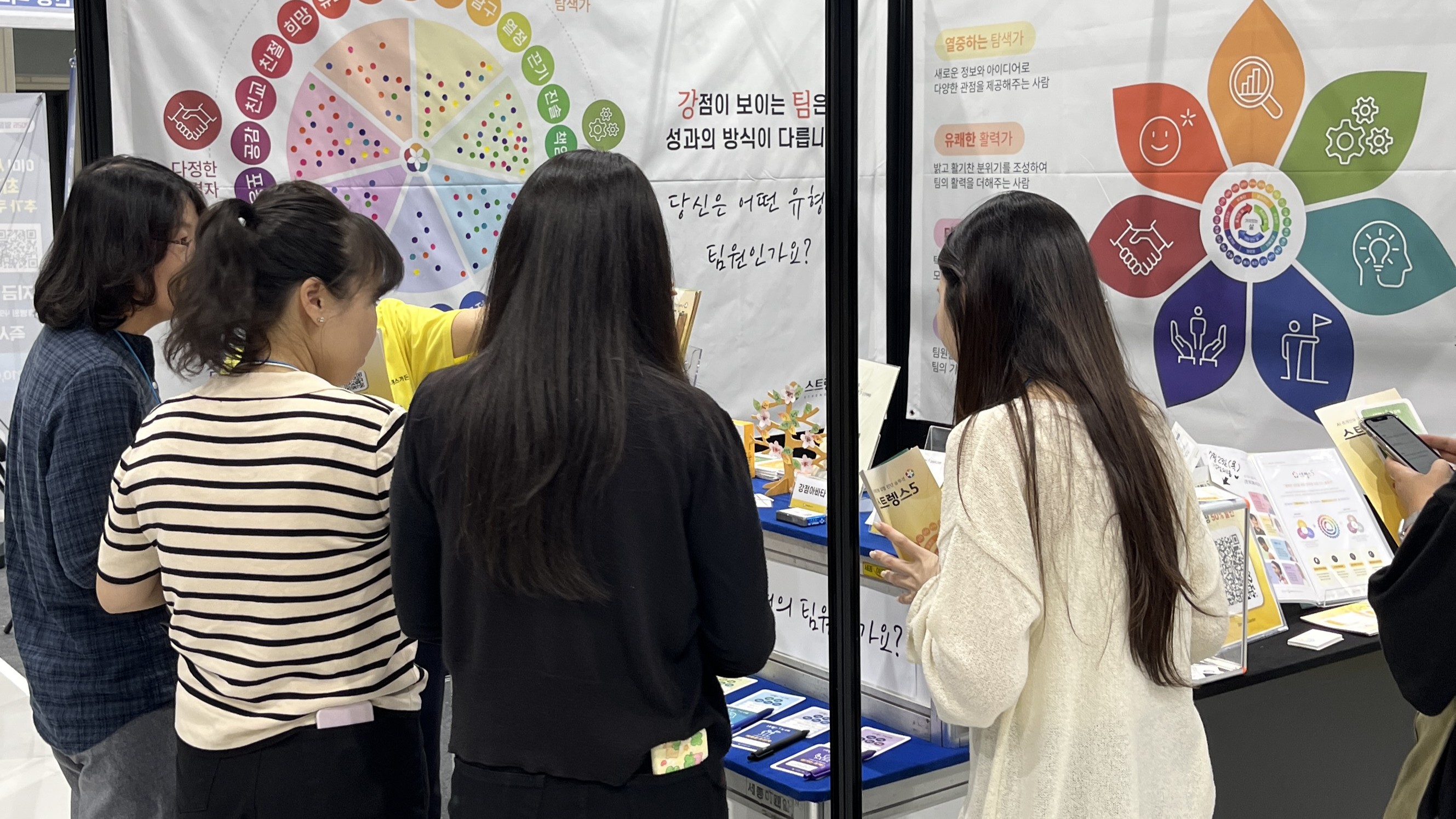 일잘러3.jpg