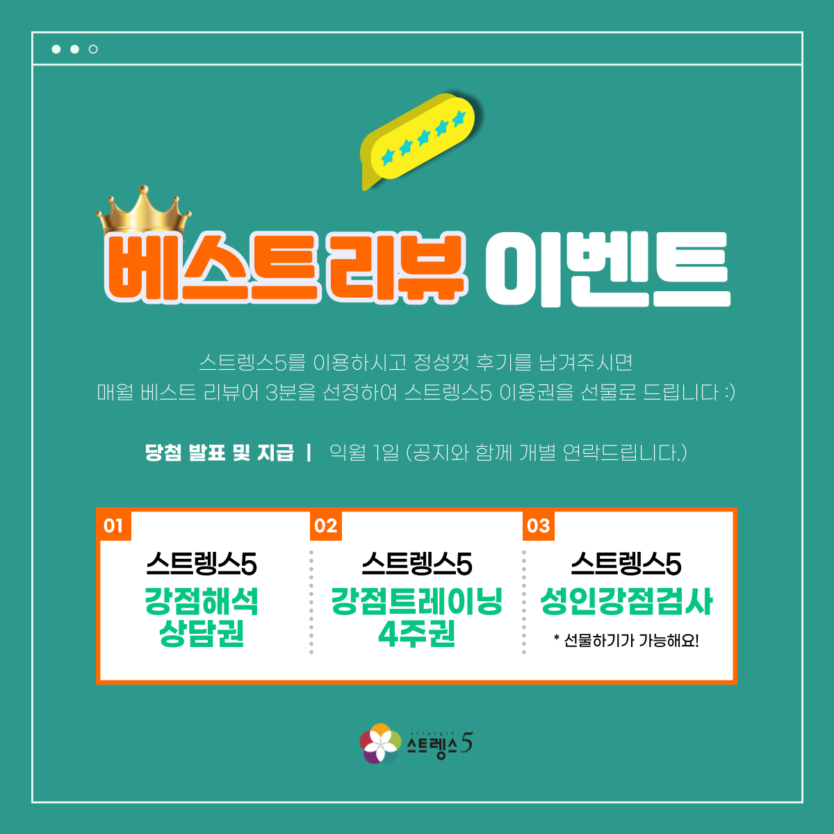 제목을-입력해주세요_-002 (6).png